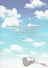 (C84) [Hanairogaeru (Kitsuneko Anko)] Kion 36℃ Shitsudo 72% (Yotsubato!)