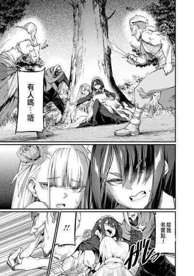 ハーレム王の異世界プレス漫遊記 ～最強無双のおじさんはあらゆる種族を嫁にする～ 1