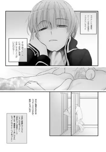 [mmmnomu] 貴音がガンバリたい。 (Mekakucity Actors)