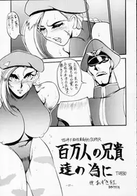(C46) [METAL (Various)] MODEL SPECIAL 2 (Various)