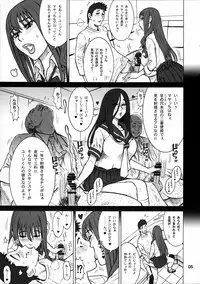 (C92) [Kaiten Sommelier (13.)] 36.5 Kaiten Maya no Kareshi to Ichiban Benki.