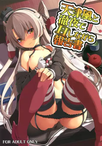 この脚もうちょい肉がほしい