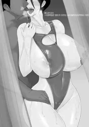 オダマキちゃん女装配信のお部屋