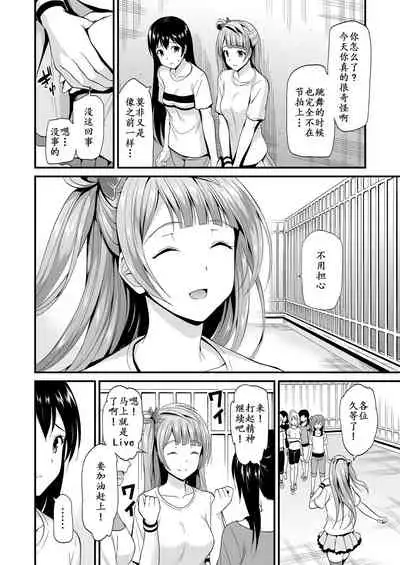 コトリのハナシ 総集編