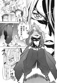 [Drill Jiru] Spermaniax