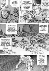 [Kago Shintarou] Chou Douryoku Mouko Daishuurai - The Ultra Power Mongol Invasion | Super Powered Mongolia Invasion [English] [Caterpillar]