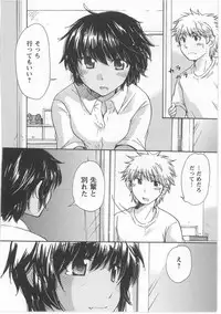 [Mikokuno Homare] Hatsukoi -one's first love-