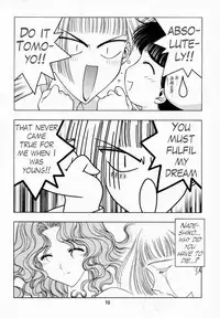 (C56) [Geiwamiwosukuu!! (Karura Syou)] Sakura Tsuu 1 (Cardcaptor Sakura) [English] [Trinity Translations]