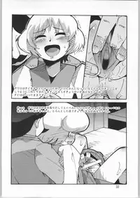 (C66) [Bronco Hitoritabi (Various)] Chou Super Tawawa Densetsu (Kenran Butousai The Mars Daybreak, Legendz: Tale of the Dragon Kings)