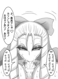 [Kotatsu Guild] StZero Kanzuki Karin Ojousama Ase Feti-kei Panty Okazu Hon (Street Fighter)