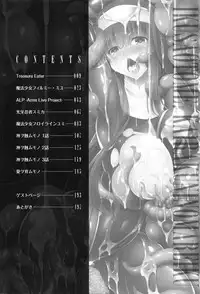 [C.R] Ikusa Otome, Kairaku ni Nomareiku