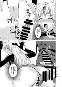 (Puyoism 8) [Murasakiiro Orange] Inka Ranman ~Youshi Bitai no Yami no Shinobi, Kyousei Nyotaika~ (Puyo Puyo) [Chinese] [脸肿汉化组]