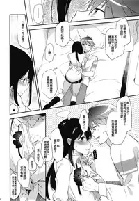 [DSO (Momoko)] Gohoubi wa Sotsugyou no Ato ni Soushuuhen | 甜美獎勵留待畢業後 總集篇 [Chinese] [Digital]