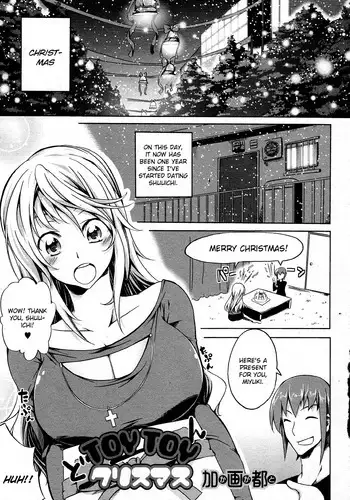 (C78) [Z-FRONT (Kagato)] Otsuu-san ni Ongaeshi | Returning the Favor to Otsuu-san (Ookami-san to Shichinin no Nakama-tachi) [English] =LWB=