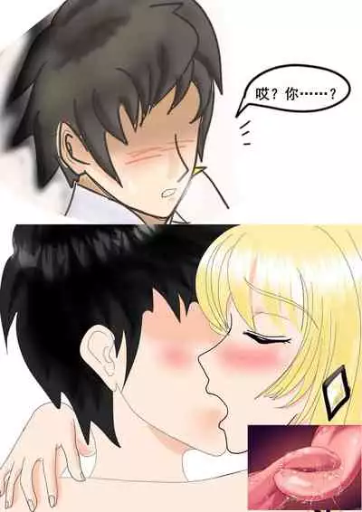 苍蓝誓约小剧场