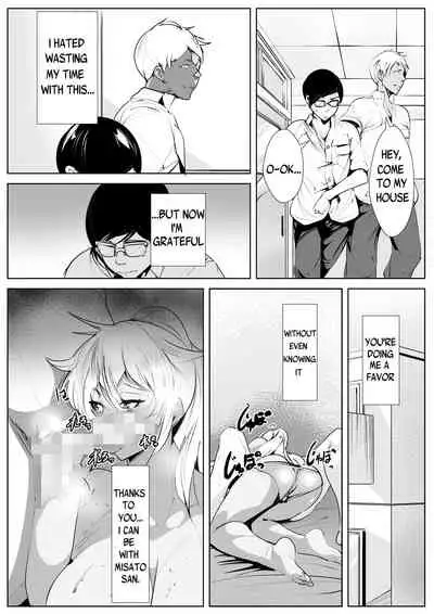 Ijimekko no Hahaoya to Netori Noukou Sex | Passionate Sex With My Bully's Mom