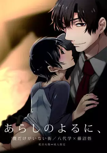 [Secco] Kamisama, nyūyoku-chūdesu! | 神明大人入浴中 1-6 [Chinese] [莉赛特汉化组]