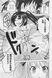 ANGEL Club 2011-01