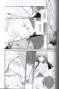 (C82) [Niratama (Sekihara, Hiroto)] Teikakazura no Hana to Hototogisu (Smile Precure!)