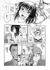 Web Manga Bangaichi Vol. 1 [Digital]