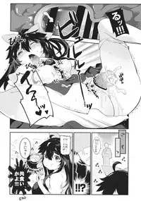 (C87) [Various] Taisetsu na Akachan no Oheya ga Dechatteruu Touhou Shikyuudatsu Goudoushi (Touhou Project)