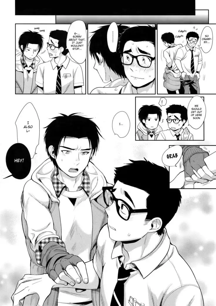 Locker