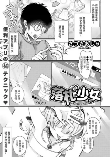 マジメに仕事ヤりなさ～い!!