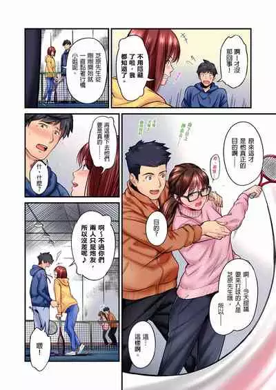 [いぶろｰ｡] 不起眼女孩其實意外地色氣滿滿 1-20話