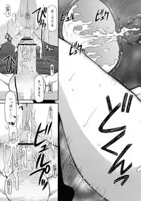 COMIC RiN 2011-06