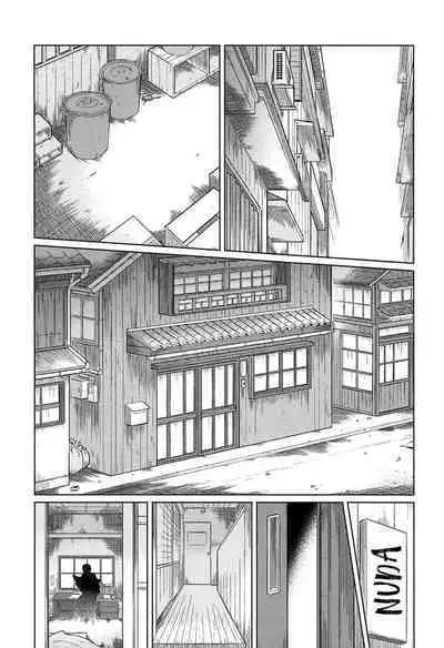 Gesshoku Kitan