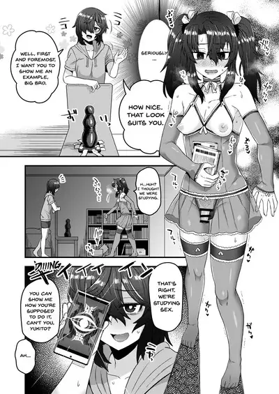 Ore ga Saimin Appli de Mesu ni Naru Wake Nai daro! | There's Just No Way a Hypnosis App Can Turn Me Into a Woman!