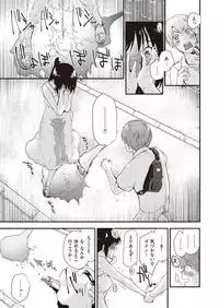 COMIC Kairakuten BEAST 2019-10
