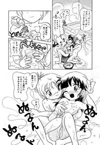 [Anthology] Little Pierce Vol.22