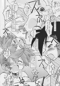(Puniket 17) [Ukkaridou (Shimazu Isami)] Itsu mo Itsu demo Honki de Ikiteru (Pokémon)