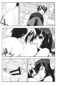 (C86) [Angyadow (Shikei)] Musashi no Ijiraremonotachi no Soushuuhen (Kyoukai Senjou no Horizon)