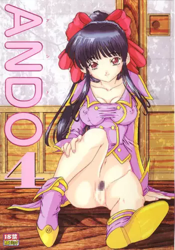 (C60) [Ekakigoya (Kirishima Shiroo)] ANDO 3 (Sakura Taisen 3)