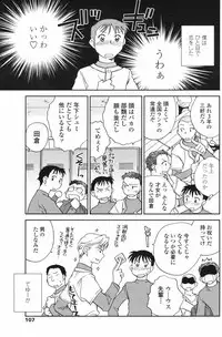COMIC Penguin Club 2007-11