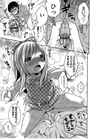 Girls forM Vol. 03