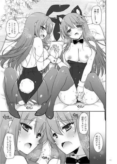 KanColle Soushuuhen 2