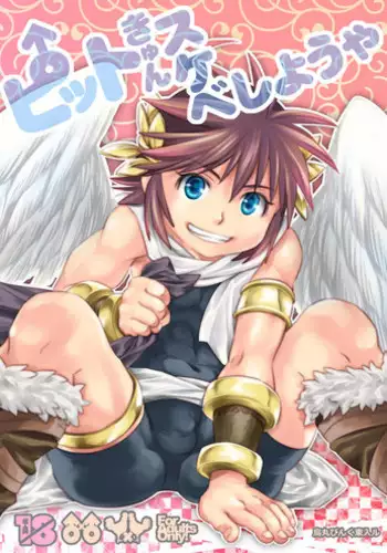 [PINK POWER] R18