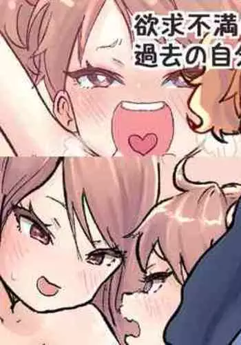 エアグルーヴ 入れ替わり