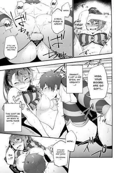 Oishii Okashi no Okaeshi ni | Return of The Delicious Candy