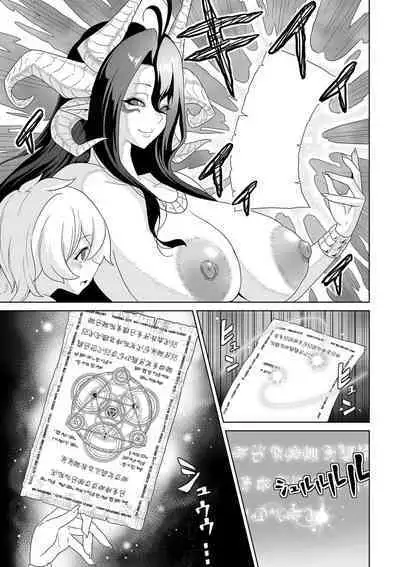 COMIC Kuriberon DUMA 2023-06 Vol.49