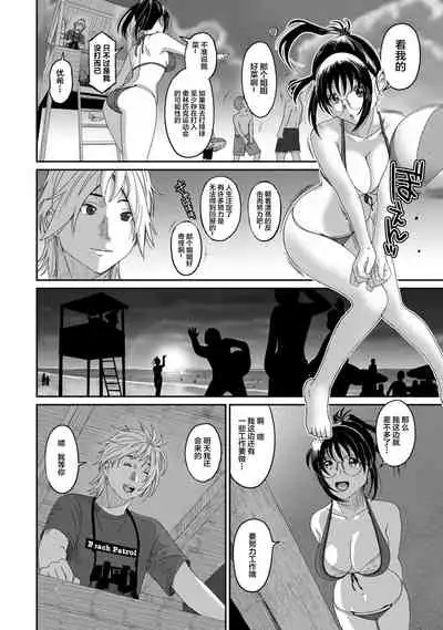 [Ryoh-zoh] Rarefure Ch. 08~30 [Chinese] [ELF个人汉化]
