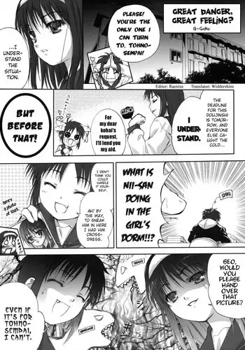 [Kieiza cmp] N+ [N-Plus] #7 (Tsukihime)