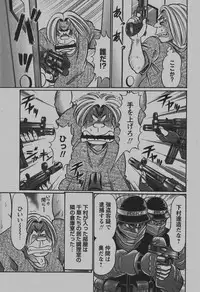 COMIC Hime Dorobou 2007-12