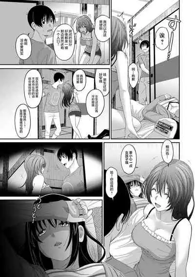 [Ryoh-zoh] Rarefure Ch. 08~30 [Chinese] [ELF个人汉化]