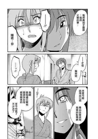 Hirugao 3 | 昼颜 3