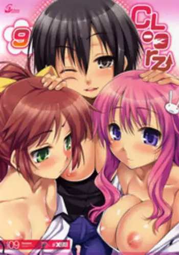 (SC47) [Clesta, ETC x ETC (Cle Masahiro, Hazuki)] CL&etc 01 ～Mito de Dasu hazudatta Hon～ (Baka to Test to Shoukanjuu) [Chinese] [夜願漢化]