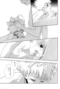 [CACAO (Atene)] TSUNA MANIA (Katekyoo Hitman REBORN!)